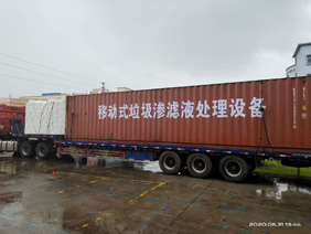 湖南應(yīng)急滲濾液處理項目